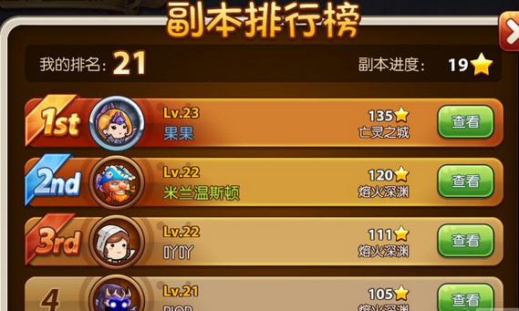 同时欢迎扫一扫右下角的攻略&hao76手游微信二维码,掌上信息随手
